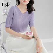 OSA欧莎紫色V领镂空冰丝针织衫女短袖薄款夏天2023年修身上衣