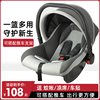 婴儿提篮式儿童汽车安全座椅新生儿提篮宝宝便携车载摇篮