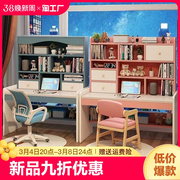 学生书桌书架书柜一体，桌可升降小学生写字桌，学习卧室电脑桌子桌面