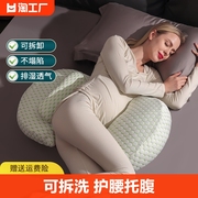 孕妇枕头护腰侧睡枕孕期托腹用品睡觉侧卧神器专用抱枕U型护腰枕