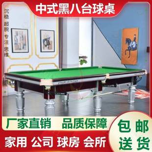 高档台球桌标准多功能成人家用美式黑8二合一乒乓台球大理石中式
