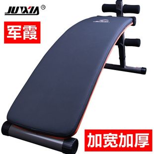 军霞JX-750咨询有惊喜家用仰卧板健身器材腹肌板哑铃凳健腹板