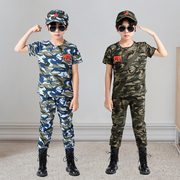 儿童迷彩服套装男童，特种兵军装夏季解放军六一演出服，男孩警服夏装