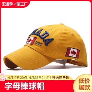 跨境货源 欧美成人棒球帽 CANADA男女鸭舌帽 流行成人字母棒球帽