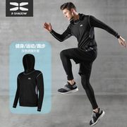 黑色运动外套男跑步户外休闲长袖连帽健身衣，篮球训练服可logo
