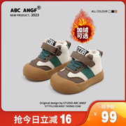 ABC ANGF婴儿童学步鞋2023年秋冬宝宝棉鞋男童板鞋女童鞋