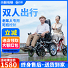 九圆电动轮椅老年人专用700W双人智能全自动多功能折叠残疾代步车