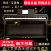 珠江艾茉森iq-100立式智能数码电钢琴重锤88键，入门初学者家用考级