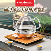 kamjove金灶h7全自动玻璃，烧水电热水壶，底部上水家用小型煮水壶