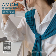 amomi studio冰丝线女友2.0披肩搭肩围脖针织两用百搭围巾a momi
