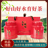 中国十大名茶安徽名茶黄山茶太平茶绿色生态茶高端礼盒茶太平猴魁
