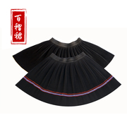 苗族短裙百褶裙贵州民族演出服装民族风侗族舞台表演黑色裙子