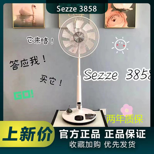 日本Sezze西哲空气循环扇家用落地扇3858空调扇摇头大风力电风扇