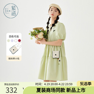 紫涵甜美少女连衣裙，2024夏季多巴胺穿搭小个子圆领泡泡袖短裙