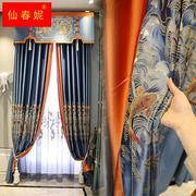 新中式缎面绣花窗帘古典高档大气客厅卧室飘窗成品定制纱年年有鱼