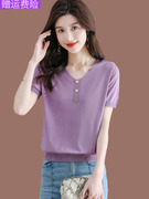 冰丝紫色短袖t恤女夏季2023年薄款V领蚕丝针织上衣配裙子短款