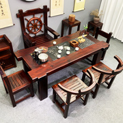 老船木茶桌椅组合新中式简约功夫泡茶台实木茶几家用茶艺桌子一体