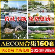 aecom森林公园绿道城市设计住宅，公寓建筑景观规划，方案文本效果图