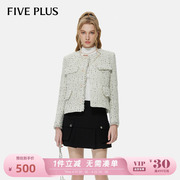 fiveplus小香风短外套，女法式上衣圆领，轻奢千金风女冬装