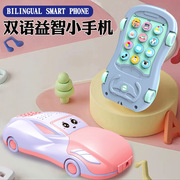 多功能仿真电话玩具车可啃咬软胶汽车带，音乐投影宝宝益智玩具