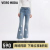 Vero Moda牛仔裤女2024春夏水钻蝴蝶九分喇叭裤微喇裤小个子