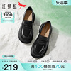 红蜻蜓乐福鞋高级感女鞋2024春季羊皮厚底增高一脚蹬小皮鞋女