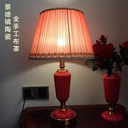 婚庆床头台灯红色浪漫可调光 礼物婚房结婚用创意台灯装饰大