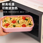 长方形塑料饭盒便携保鲜盒，微波炉便当盒套装塑料午，餐盒冰箱收纳盒