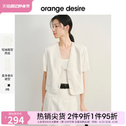 orangedesire气质亚麻短袖外套，半身裙套装女2024夏白色(夏白色)上衣