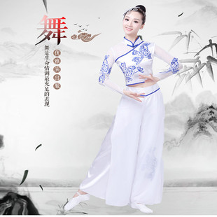 中国风青花瓷古典舞演出服女飘逸扇子舞伞舞蹈民族，广场舞秧歌服装
