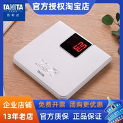日本TANITA百利达家用体重秤HD-395人体电子秤健康称精准减肥用秤