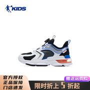 中国乔丹男童运动鞋防滑减震春学生童鞋季旋钮童鞋跑步鞋T5220501