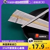 自营韩国进口316不锈钢筷子，304食品级韩式实心，扁筷成人吃饭筷