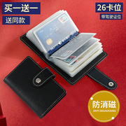 卡包定制男式小巧精致高档潮女式放卡的驾证卡包超薄(包超薄)防消磁卡夹