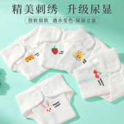 一体式尿片婴儿可洗纯棉新生儿纱布，尿布裤尿戒子，宝宝介子神器尿布