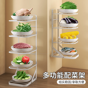 厨房备菜置物架可折叠多功能台面收纳架子壁挂多层配菜盘放菜神器