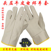 头层牛皮电焊耐高温防烫长短款柔软耐磨焊工焊接隔热劳保防护手套