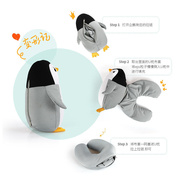 儿童款泡沫粒子企鹅u型枕 卡通动物变形枕企鹅两用枕护颈枕可
