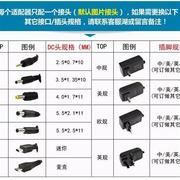 zte中兴智能机顶盒zxv10b860av1.1电源，12v1.0a配接器变压器