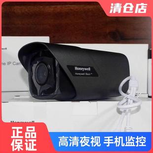 询价霍尼韦尔200万像素高清摄像机网络数字监控摄像头nc3208-1