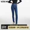 加绒牛仔裤Vero Moda牛仔裤2024春夏黑色高腰铅笔裤