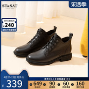 星期六马丁靴踝靴冬季中跟系带，中性黑色经典小短靴ss14116411