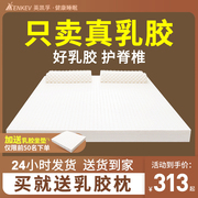 乳胶床垫1.8m泰国进口天然橡胶学生宿舍单双人厚纯软垫薄儿童定制