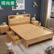 实木床1.2*1.9米1.35m小户型高箱储物儿童床1.5米现代简约单人床