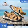 骆驼男鞋2024夏户外时尚运动休闲包头凉鞋男款真皮防滑沙滩鞋