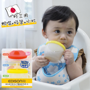 日本爱迪生妈妈宝宝吸管杯婴幼儿童学饮挤压喝水杯带把手训练水杯