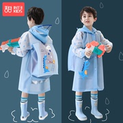 儿童雨衣男童幼儿园小学生上学带书包位大童防水宝宝男孩雨披
