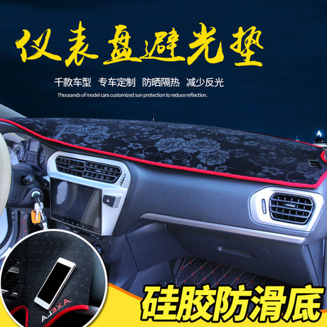 奇瑞瑞虎改装