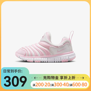 Nike耐克男女幼童鞋2024DYNAMO FREE毛毛虫运动鞋343738-637
