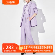 AUI紫色职业御姐西装阔腿裤套装女2024春秋高级感气质三件套